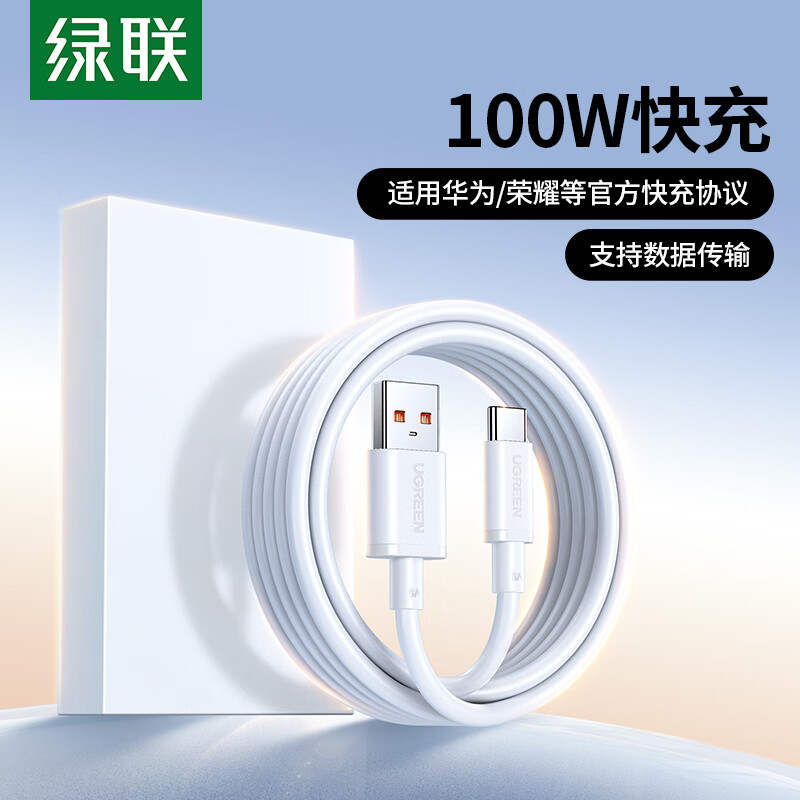 Greenlink suitable for iPhone15/16/17 data cable dual typec mobile phone charger cable PD fast charge ipadair two pack 6A high current 1.2m