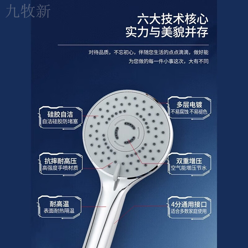 Jomoo New Shower Pressurized Handheld Shower Head Set Home Bath Flower Sun Pressurized Bath Water Heater Bath Shower Head Five-speed Water Discharge Silver-Main Image Shower + 2 Meter Pipe
