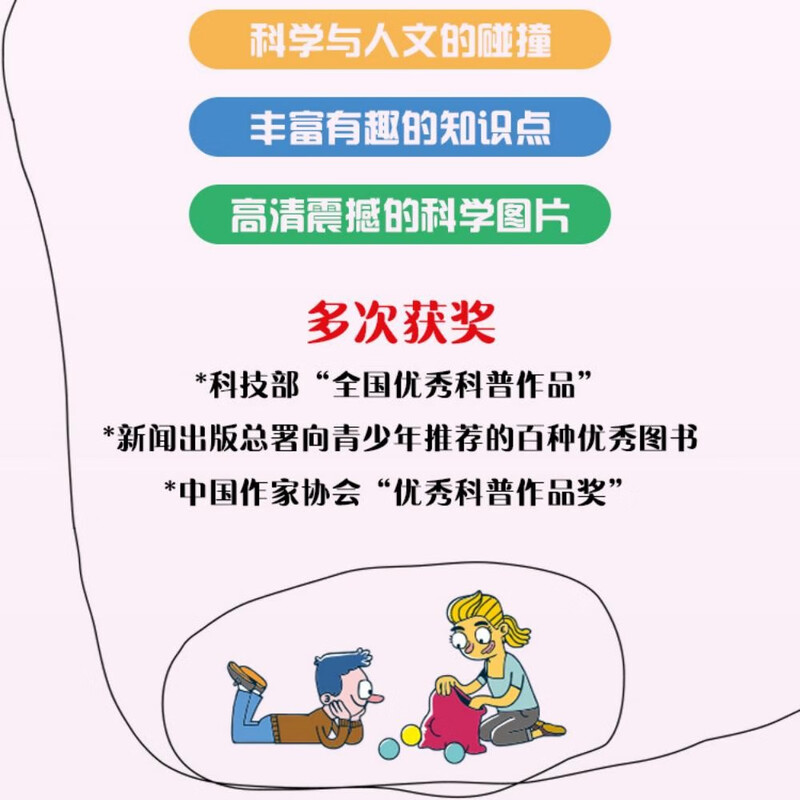 DK Children's Mathematical Thinking Manual Mathematical Thinking + Interesting Mathematics (3 volumes) A popular science book on mathematics knowledge for teenagers that integrates mathematical enlightenment, brain training and popular science encyclopedia