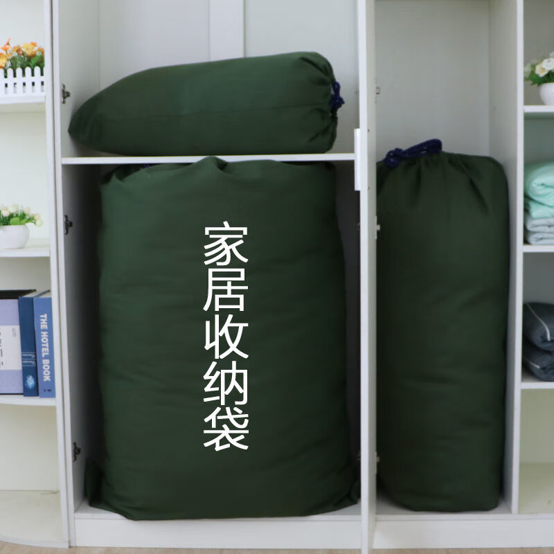 Vinoa thickened storage canvas bag, drawstring bag, transfer economical packing bag, large capacity quilt bag, canvas storage bag, military green small size 48*80cm