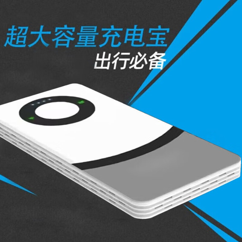 10000 mAh portable power bank, wireless travel universal model