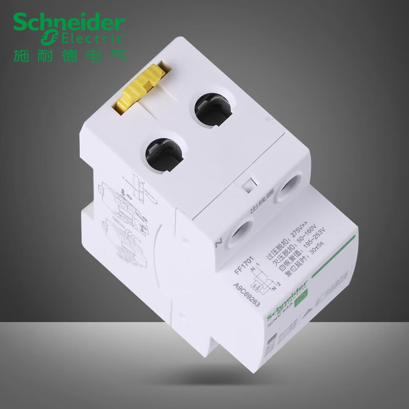 Schneider A9 series over-voltage and under-voltage protector for home use, over-voltage and under-voltage original support inspection 40A 2P