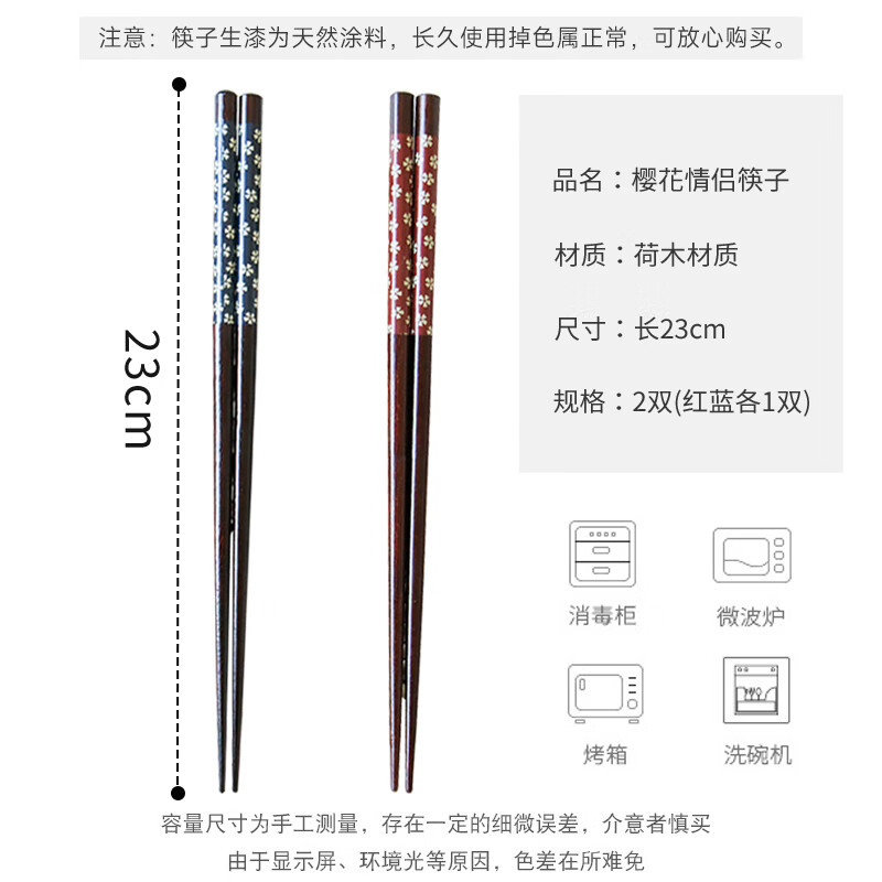 Edo couple chopsticks two pairs of Japanese-style chopsticks for home use a pair of lotus wood chopsticks pointed cherry blossom solid wood chopsticks extended chopsticks