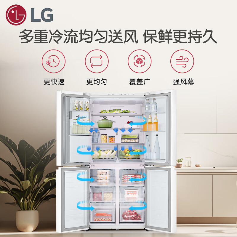 LG506L large-capacity household ultra-thin embedded automatic ice-making machine refrigerator with four-door cross-section, constant temperature and freshness, air-cooled and frost-free F544MEH62D New product of the year, four-door cross-section ice-making refrigerator