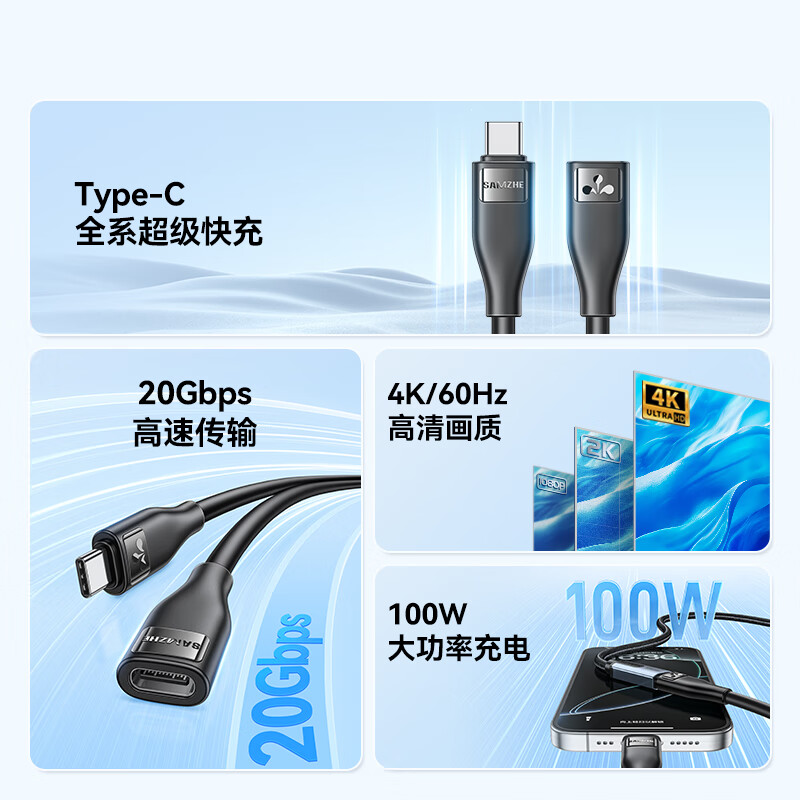 Shanze Type-c extension cable male to female 1 meter USB-C3.2gen2 full-function type-c extension cable 4K screen transfer mobile phone notebook PD100W data cable CMCF10