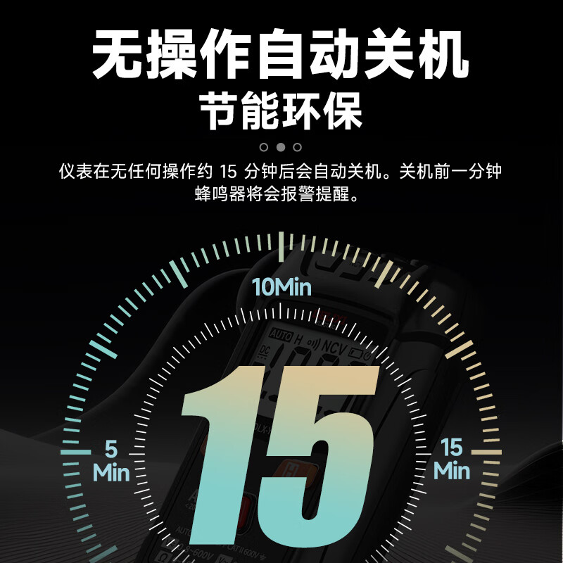 DELIXI ELECTRIC digital multimeter electrician multimeter intelligent anti-burn high-precision multimeter digital display household multifunctional ammeter