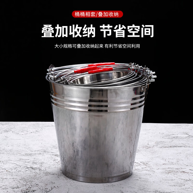 Yaofeng stainless steel bucket portable ice bucket kindergarten trash can with lid oil bucket iron bucket home kitchen canteen thickened extra thick 20cm bucket 4L without lid without water spoon