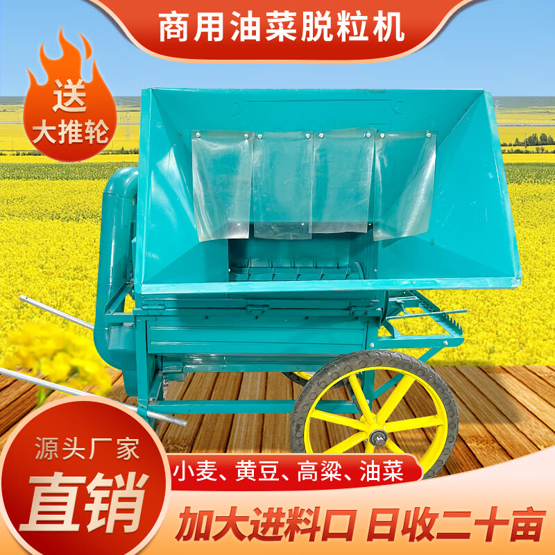 Kezitu multifunctional double drum sorghum thresher, rapeseed, soybean, sorghum, millet, rapeseed, soybean, wheat and rice thresher, 80 double drum multifunctional thresher with 2-phase motor