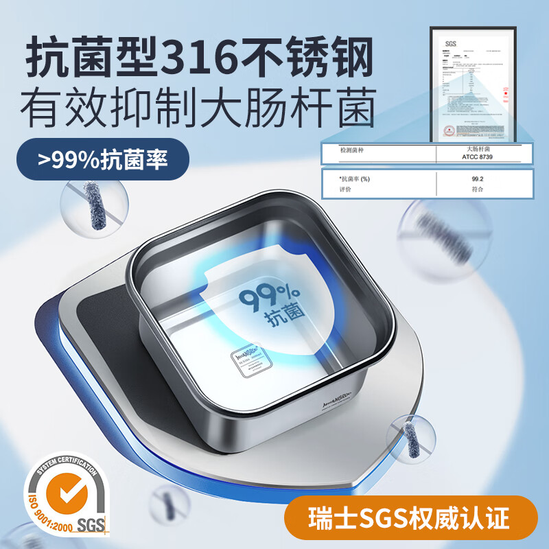 Mishanbao 316 stainless steel vacuum preservation box food grade refrigerator sealed storage box fruit box kitchen storage large capacity antibacterial 316 steel - square (vacuum preservation) 2200ml