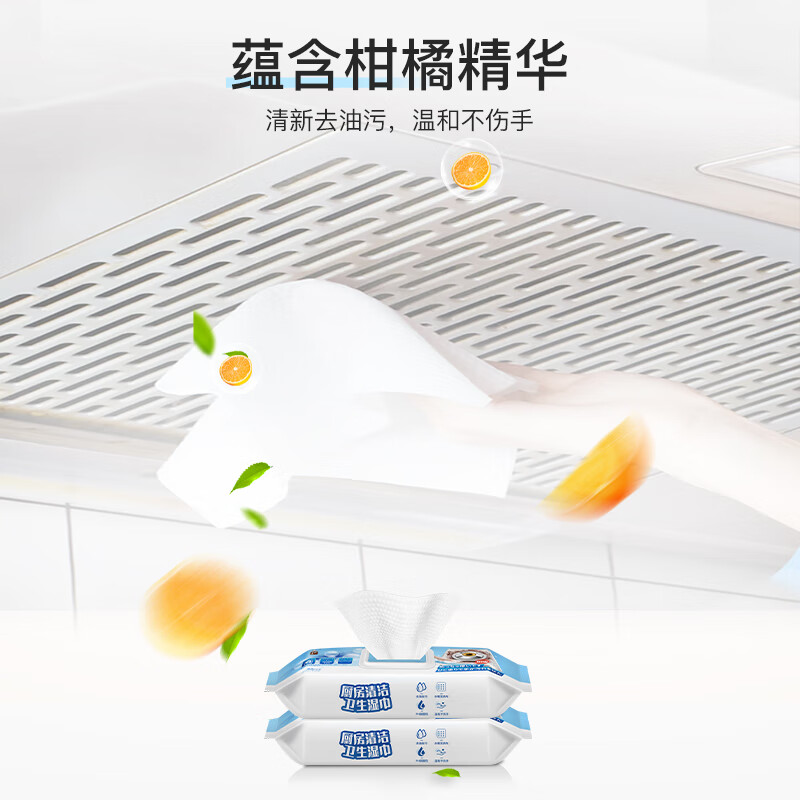 Enzhi kitchen degreasing wipes 48 thickened 24 20cm disposable lazy rag cleaning and hygiene household paper