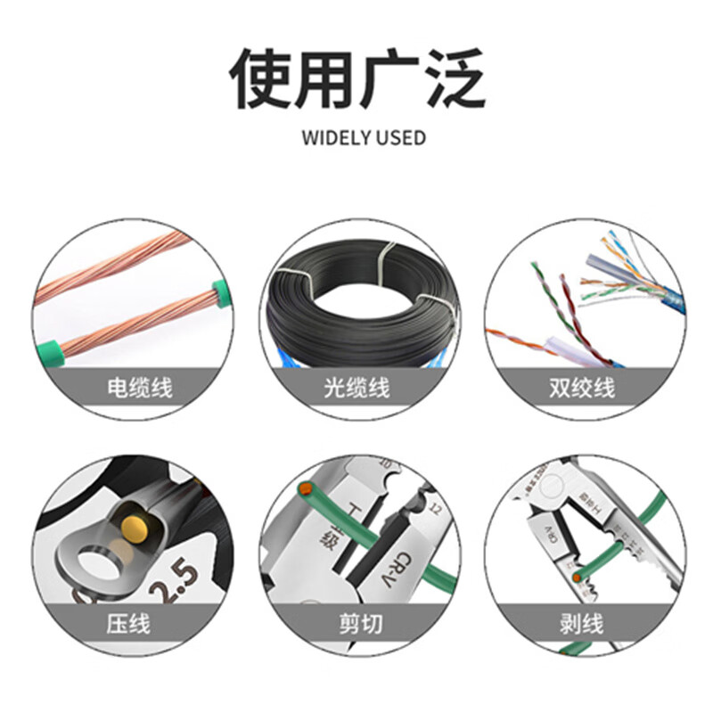 Stanley (STANLEY) needle-nose pliers for electricians from Germany, multi-functional needle-nose pliers, wire stripping pliers, imported high-hardness multi-purpose wire pliers 8 inches, multi-functional needle-nose pliers imported from Germany (one top 10