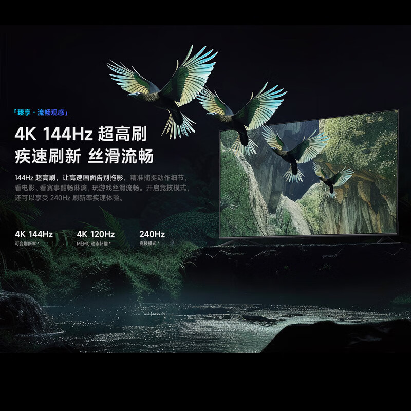 Xiaomi (MI) TV 65-inch S65 Mini LED 2025 model LCD flat-panel TV 4K ultra-high definition 4+64G living room and bedroom home screen projection smart color TV trade-in 65-inch worry-free installation S65 Mini+ door-to-door installation