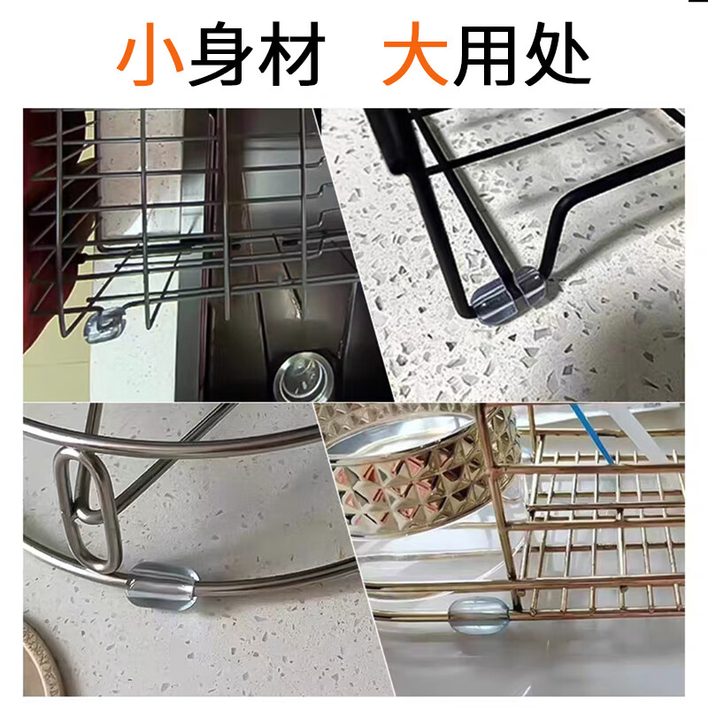 Kunsui sink drain basket anti-slip beads leather pad rubber ring drain rack plastic vegetable basket shock-proof accessories drain rack gasket transparent large size 20 pieces