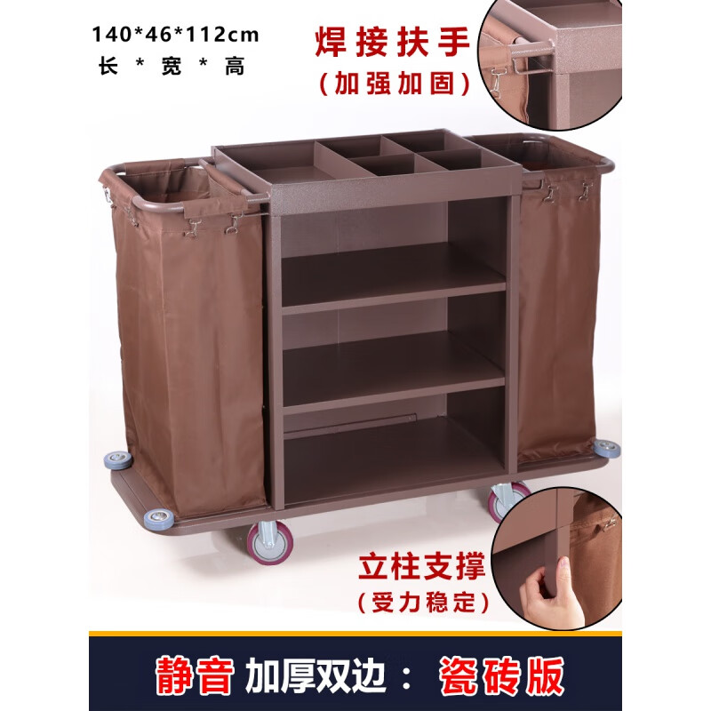 Hotel room multifunctional hand push linen cart cleaning work cart cleaning cart cloth bag guest room entrance hygiene service cart silent thickened conventional bilateral (carpet version