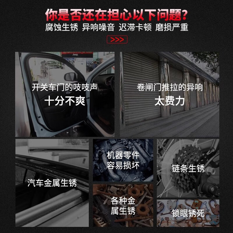 Würth HHS2000 liquid butter lubricant hinge anti-theft door car door lock abnormal noise rust removal skylight track high temperature resistance HHS2000 liquid butter 500 ml 1 bottle