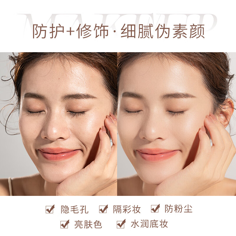 Barbera Isolation Cream Brightening Moisturizing Hydrating Cream Primer Concealer BB Cream New Year's Gift 40ml