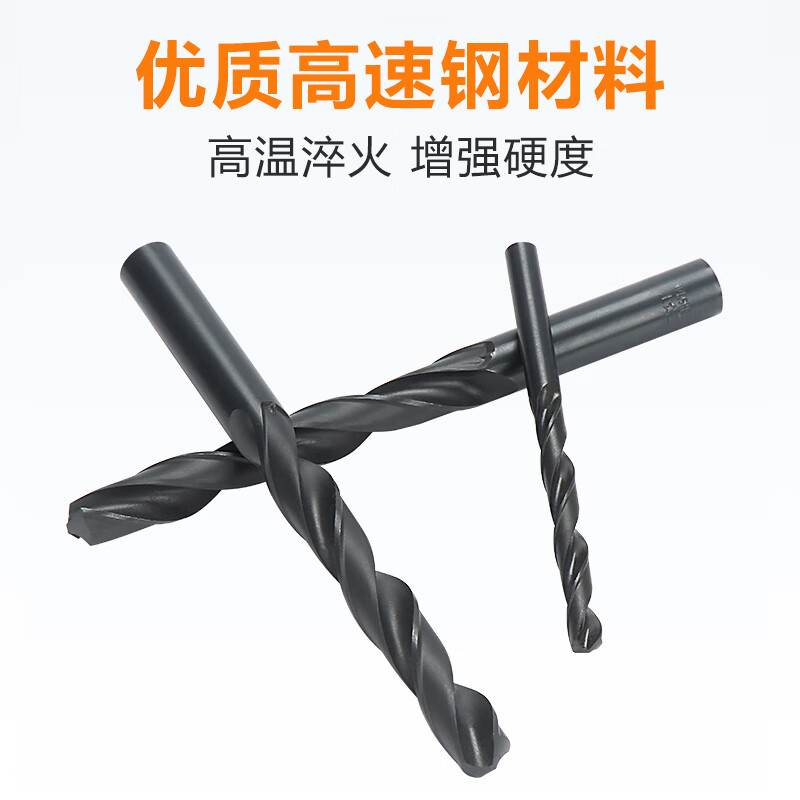 Fully ground straight shank extended twist drill bit 2-4.2-13mm HSS high speed steel drill bit electric drill drill tip 2.0mm