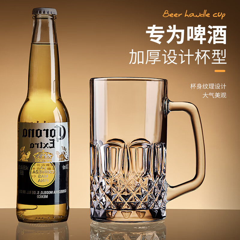 Green Apple W Creative Internet Celebrity Beer Cup Draft Beer Cup Large Capacity Bar Large Hero Cup Glass Water Cup Tea Cup Star Diamond Beer Cup/pack 615ml 2 pieces