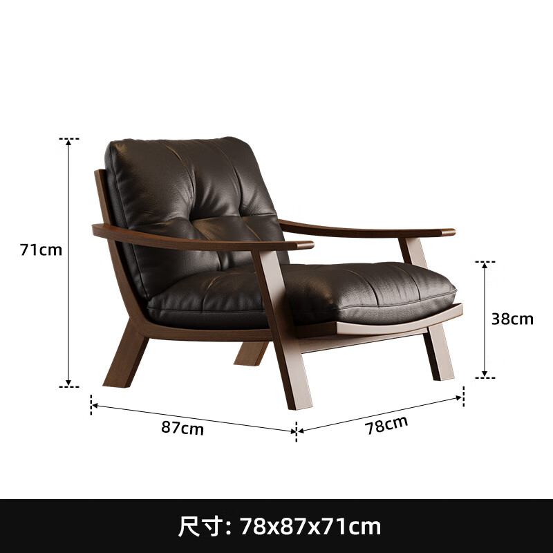 Small hibiscus mid-century style solid wood leisure chair retro Maillard leather single sofa chair living room balcony light luxury lazy sofa black