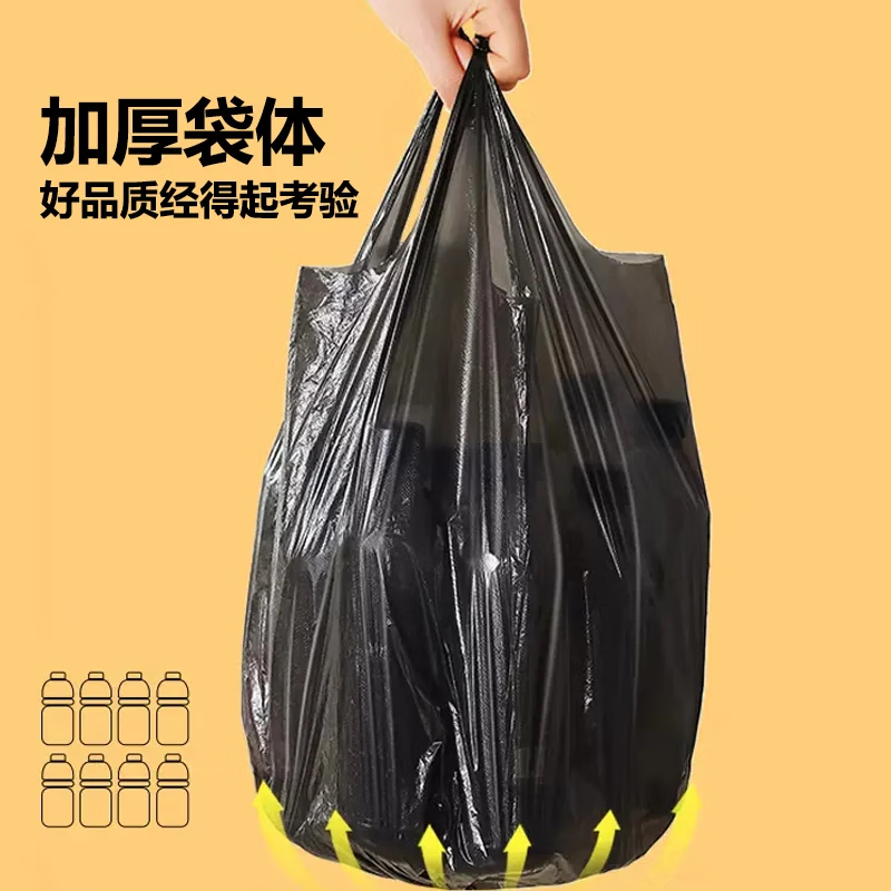 Thickened and enlarged, easy to tear 45*45CM vest garbage bag vest garbage bag 100 pieces