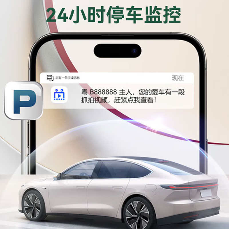 Velute 4G driving recorder 4K HD 24h parking remote monitoring Beidou positioning GPS mobile APP interconnection