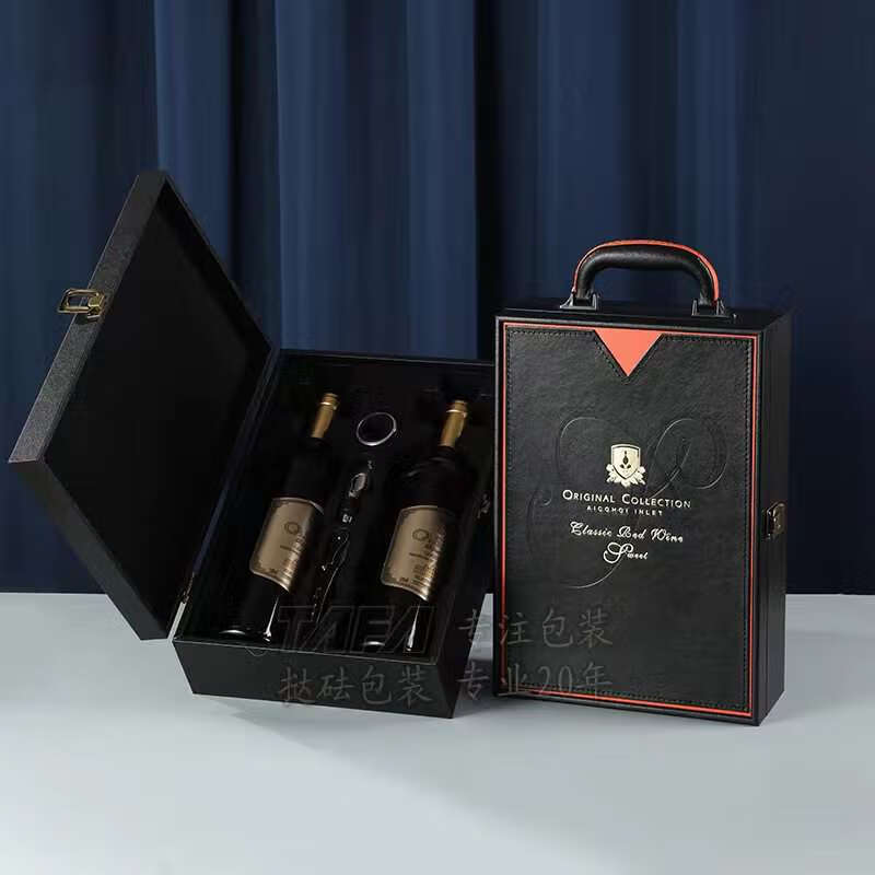 Wing Fantasy 2022 New Red Wine Box Leather Box Double Packaging Gift Box Leather Wine Box Wine Glass Box Packing Box Empty Box Orange