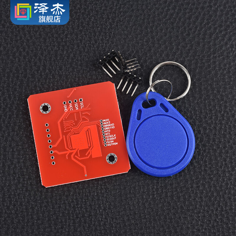 Zejie NFC/RFID reader card kit PN532 near field communication module 13.56mHz suitable for Arduino Raspberry Pi