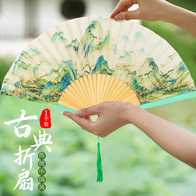 TaTanice folding fan, female fan 6.5 inches, Chinese style classical Hanfu photo props, green bamboo head, thousands of miles of mountains and rivers