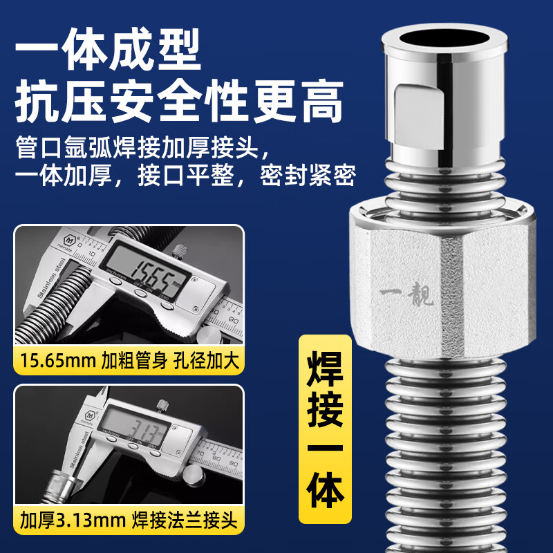 A beautiful 4-minute inner and outer wire extension tube stainless steel water supply hose extension angle valve hot and cold faucet bellows water inlet pipe 1 meter