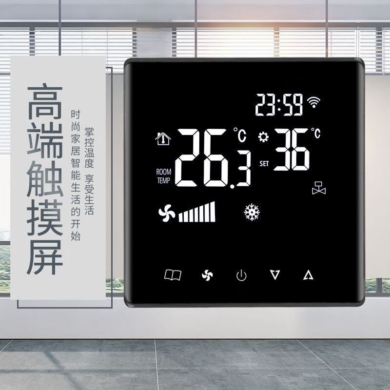 Air conditioning controller new ultra-thin central thermostat smart control panel water fan fan coil three-speed LCD switch 818 black