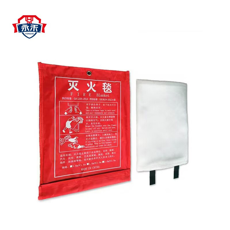 Yonghe fire blanket 1.5m*1.5m/piece