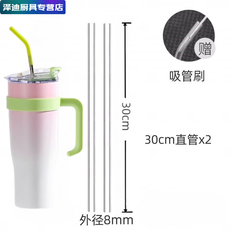FANCYCHIC Extra Long 30cm Transparent Heat-Resistant Glass Straw Stanley Ice Cup for Pregnant Women (Anti-explosion Material) Two Straight Straws (Free Straw Brush) (High Borosilicate Glass) Size 25cm Diameter 0.8cm