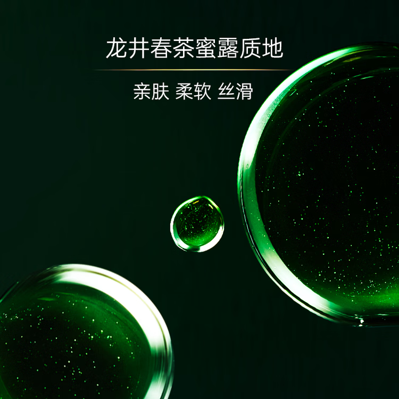 Three-style Longjing cleansing oil, cleansing, repairing, moisturizing, sensitive skin, suitable for eye and lip makeup remover 220ml, New Year gift for girls