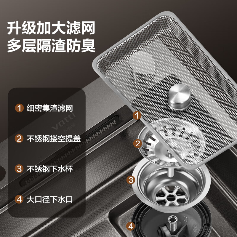 VATTI sink large single slot Siyu waterfall kitchen sink vegetable basin integrated basin 304 stainless steel S8