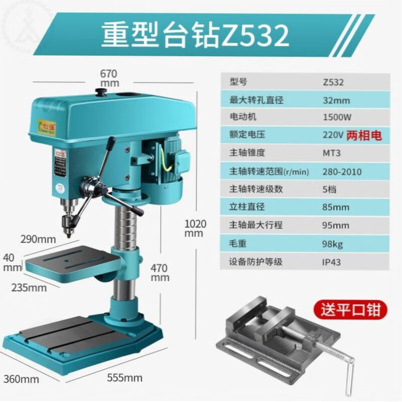 Wen Yijia high power bench drill small 220v industrial grade 380v multifunctional tapping machine drilling and milling tapping machine desktop extra heavy duty 220V1500w (32mm)-N22