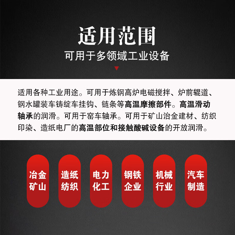 High temperature resistant butter grease 1000 degrees 600 degrees wear-resistant high-speed bearing automotive engineering machinery lubricant high temperature resistant grease 1000 degrees black grease 1kg/barrel