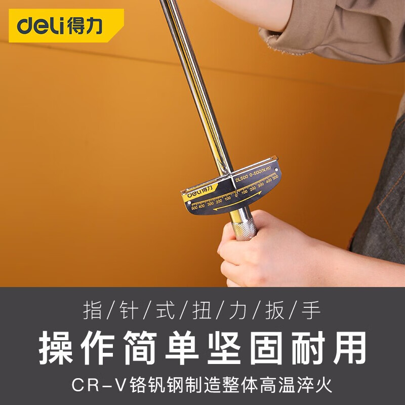 Deli Torque Wrench Pointer Type Kilogram Wrench Torque Wrench Pointer Type Torque Wrench 0-500N.m DL500