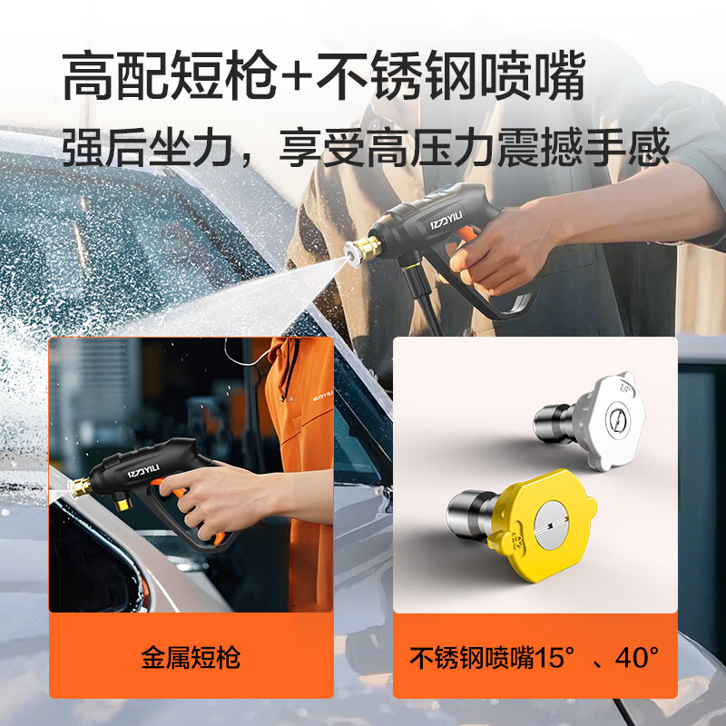 Yili High Pressure Washer Industrial Cleaning Equipment Industrial High Pressure Washer Cleaning Machine High Power Car Wash Floor Cleaning Equipment X06