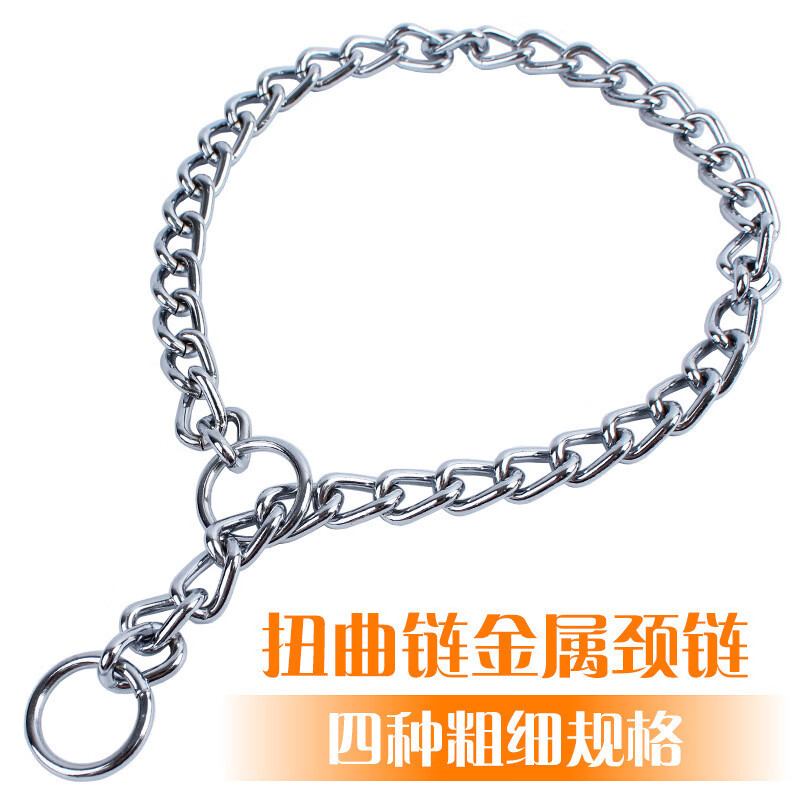 Tianmiaomiao dog chain p chain traction rope dog chain collar bolt dog walking medium and large dog collar neck collar chain metal anti-biting iron chain dog chain collar thickened 4.0 wire thickness 70 cm (recommended 70 to 80 pounds) high hardness, durable