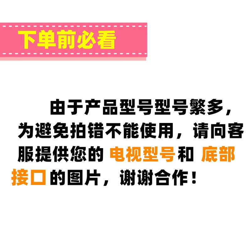 Suitable for Xiaomi TV stand 4A 4C 4X 4S EA 32/43/49/50/55/65-inch Redmi base 50/55-inch universal base