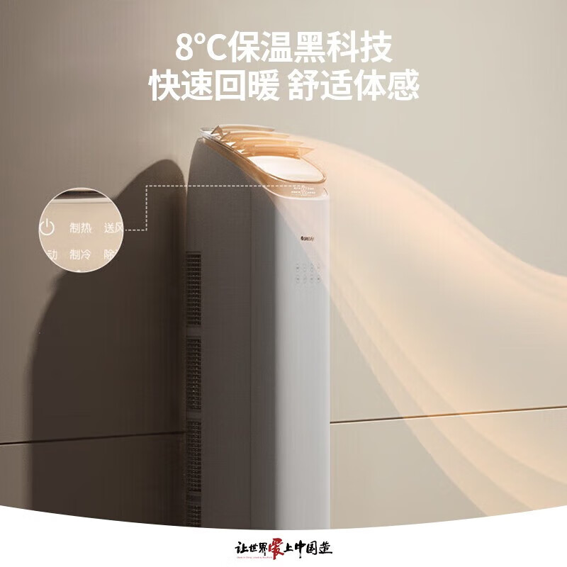 Gree air conditioner Yunshuchang 3 HP first-level energy efficiency, comfortable, windproof and direct blowing, pure copper tube, Jingzhi/Kingzhe upgraded vertical cabinet KFR-72LW/NhFa1BG national subsidy