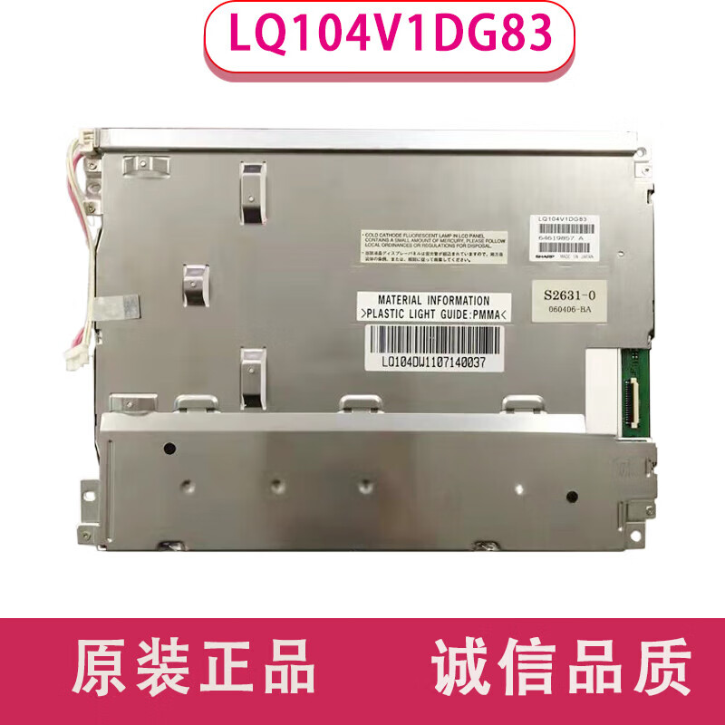 Original 10.4-inch Sharp LQ104V1DG52/51/59/61/81/83 LQ10D368/367 liquid LQ104V1DG52 new
