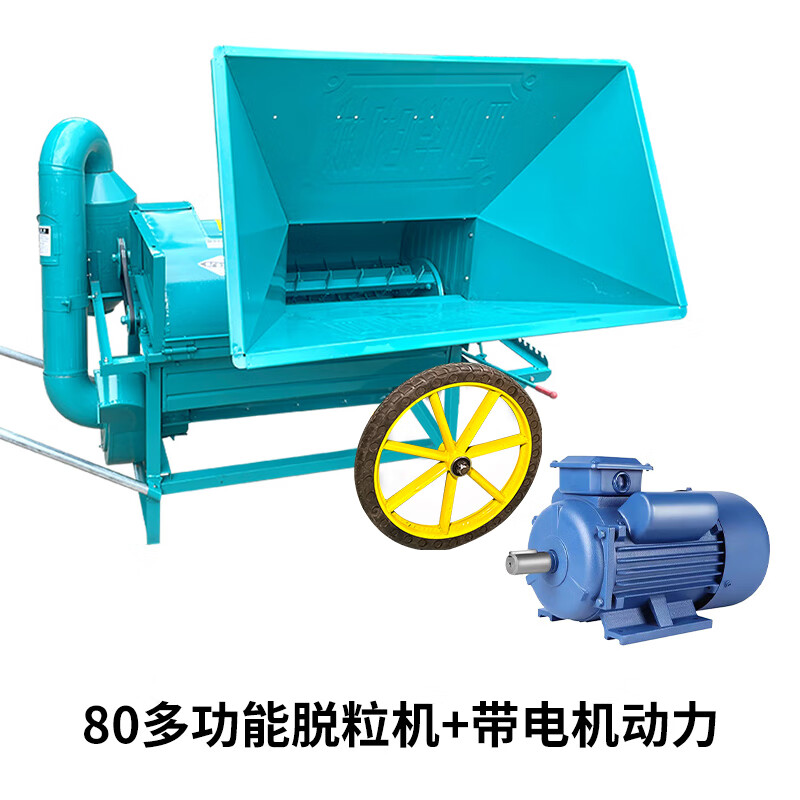 Kezitu multifunctional double drum sorghum thresher, rapeseed, soybean, sorghum, millet, rapeseed, soybean, wheat and rice thresher, 80 double drum multifunctional thresher with 2-phase motor