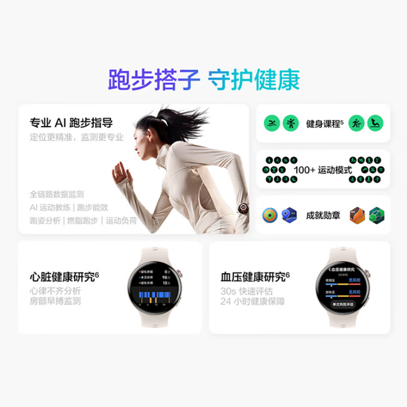 Vivo WATCH 5 new smart watch, Blue River operating system, ultra-light watch body, 22 days of long battery life, professional AI running guidance, 100+ sports modes, Chenye black, Bluetooth version, soft rubber