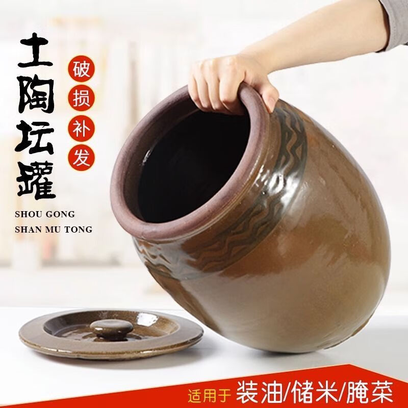 Runhuanian pickle jar household ceramic earthen jar pickled salted duck egg container old-fashioned sauce jar earthen jar pickled sauerkraut jar pickle jar green glaze water capacity 5 pounds, no pattern, with lid
