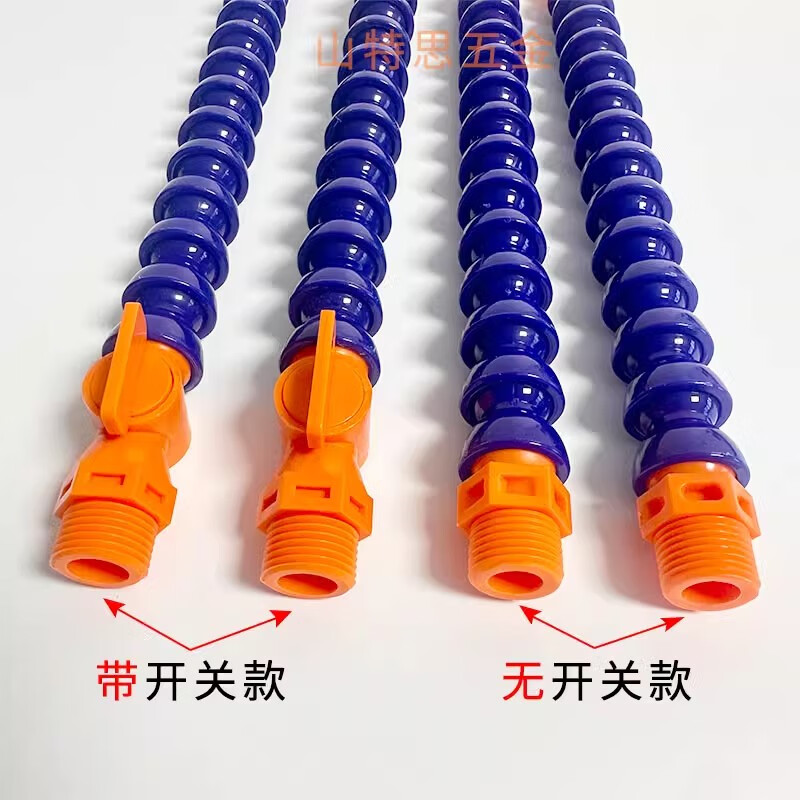 Machine tool plastic cooling water pipe CNC lathe oil pipe universal bamboo oil pipe sprinkler pipe lathe CNC machining center large round water spray pipe 4-point round mouth 500 long