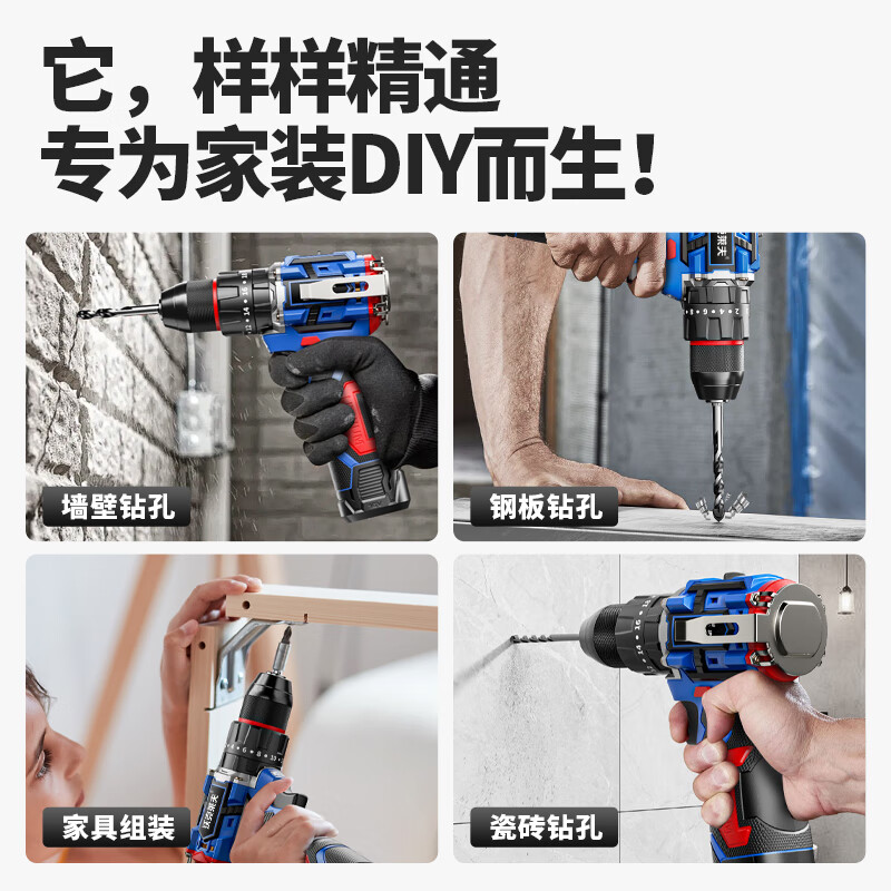 Walkerlive brushless hand drill small steel cannon high-power household rechargeable lithium electric drill multi-function electric screwdriver electric screwdriver upgraded percussion model 16.8v brushless small steel cannon + drill tool box