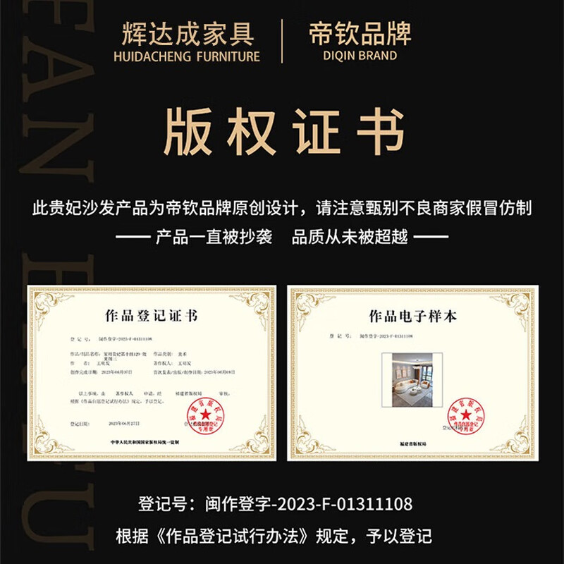 Huida imperial concubine sofa living room 2025 new small apartment special-shaped sofa coffee table set combination household technology cloth four-seater sofa 2.4 meters segmented