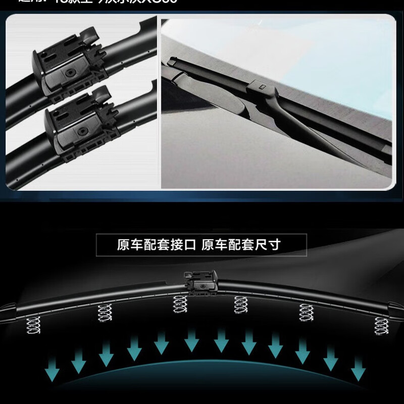 Kayu is suitable for Volvo XC60 electric heated wipers 18-25 models XC60 water spray type special wiper blades Volvo XC60 18-25 models heated water spray set