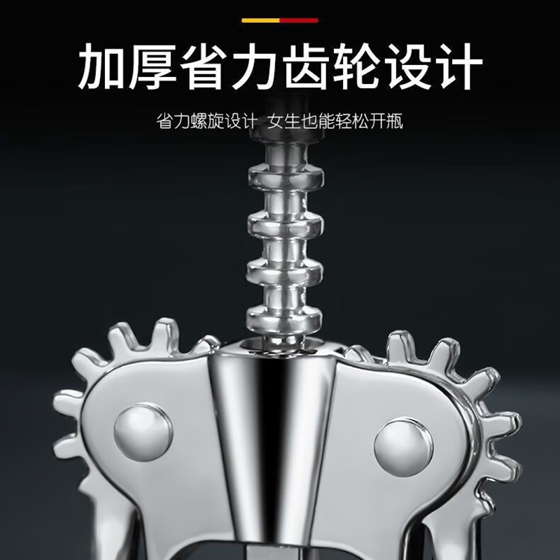 Kangzhiban red wine bottle opener, household wine opener, wine opener, household bottle opener, multi-functional wine opening tool, newly upgraded reinforced bottle opener